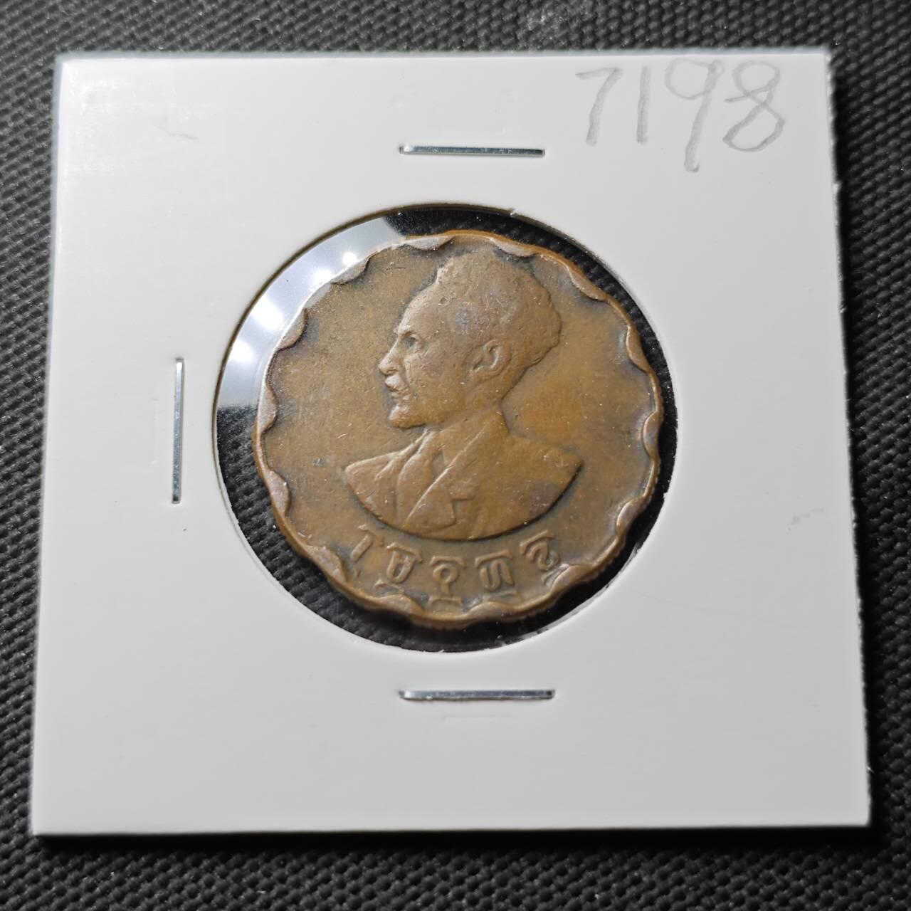 KK钱币收藏小铺  第371场  2月预留时间 周末发货  埃塞俄比亚25分铜币