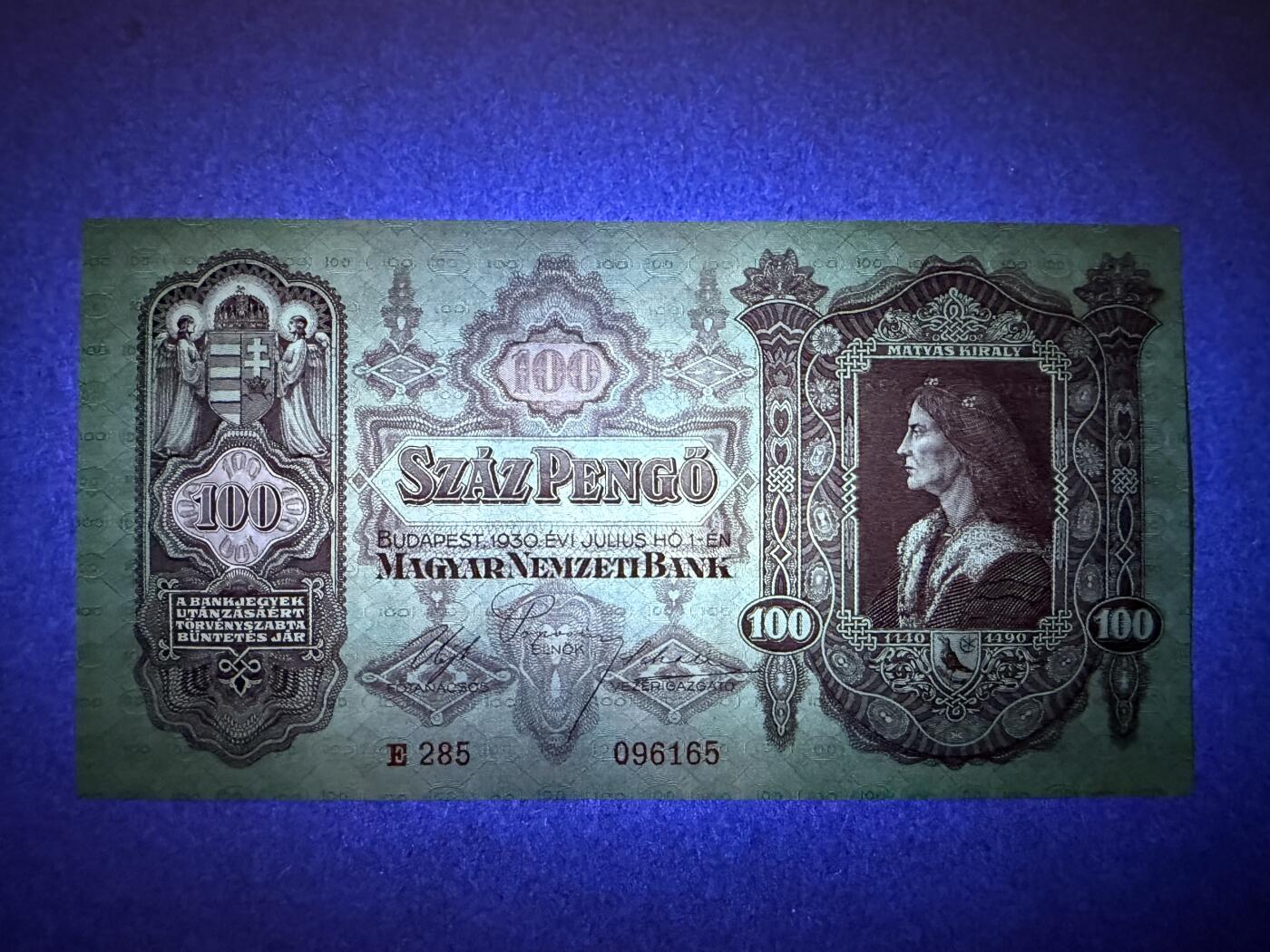 《艾美收藏》第220期-11.16周日外币畅拍场 匈牙利100潘戈 UNC 1930年老版本 大票幅 无47