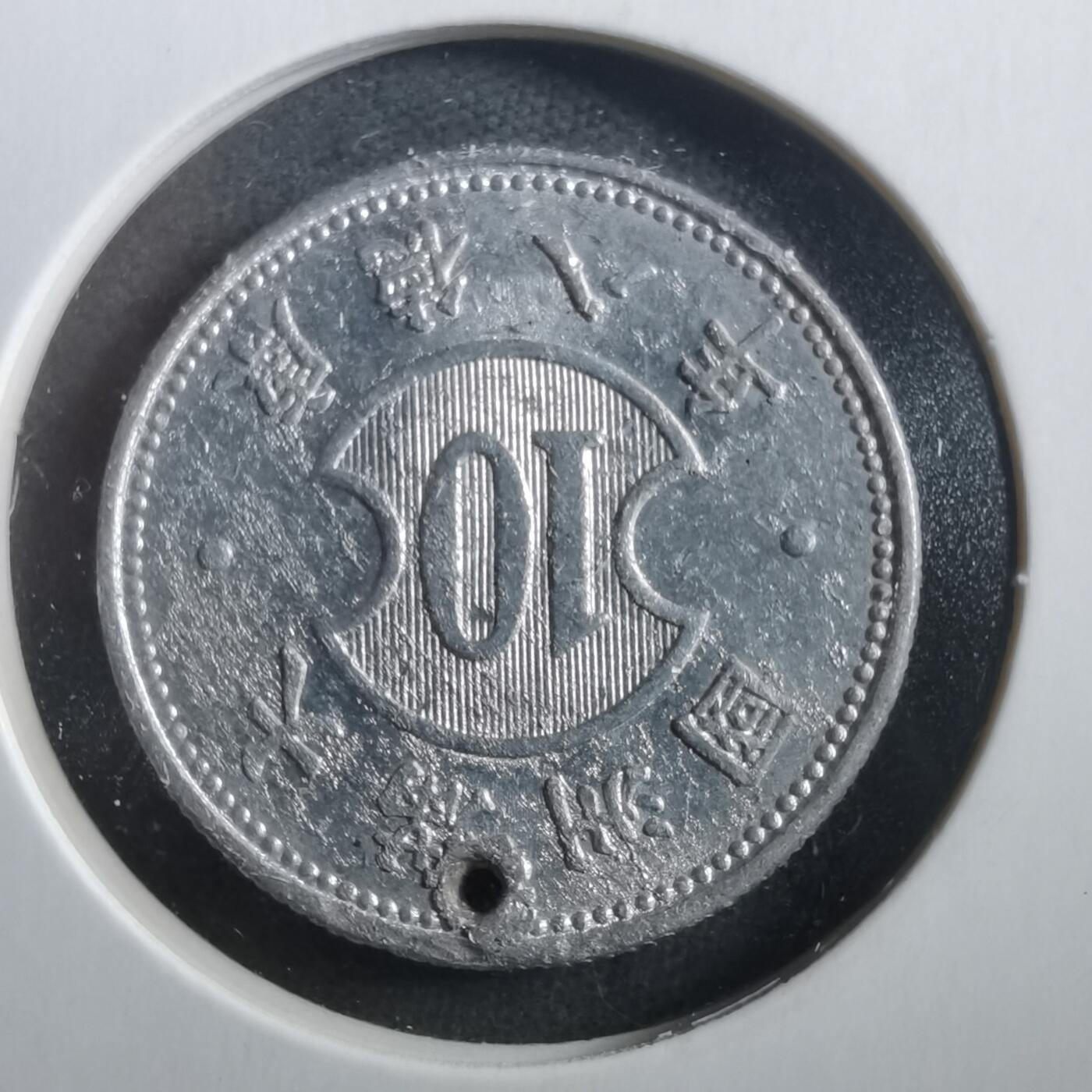 沼泽如烟--第906场 康德八年一角