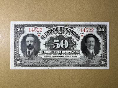 《艾美收藏》第220期-11.16周日外币畅拍场 - 墨西哥50分 UNC- 1915年 背面有处磨 边缘荧光