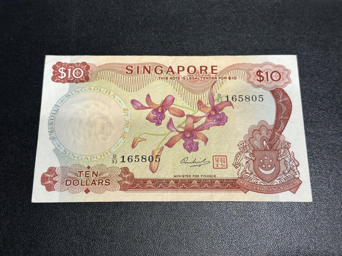 《外钞收藏家》第五百八十五期（精品场）（本平台长期征集拍品、欢迎藏友们联系合作）