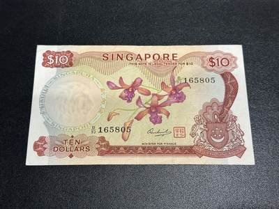 《外钞收藏家》第五百八十五期（精品场）（本平台长期征集拍品、欢迎藏友们联系合作） - 新加坡花版10元 非全新 品相如图  号码无47