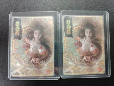 天玑星卡拍第138期《11.17周一截拍》持续收拍收评中 满赠卡需备注 - 燎原 人间传 刷子 潘金莲 幻彩折光（普通+清凉）