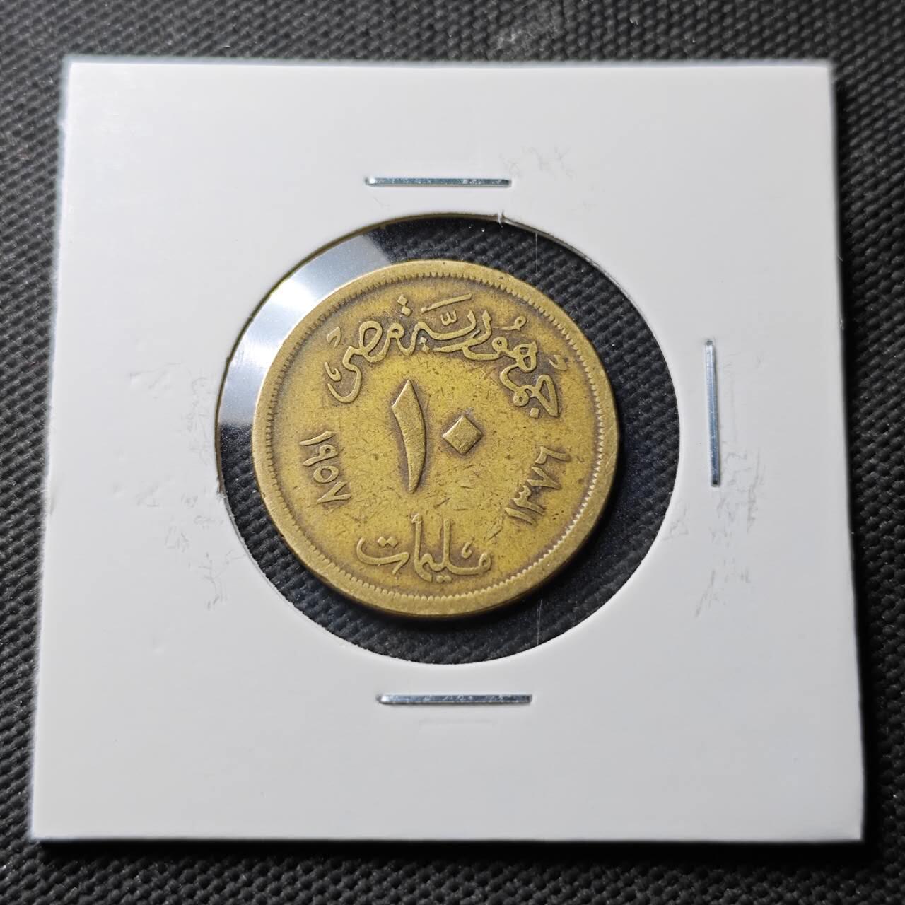 KK钱币收藏小铺  第371场  2月预留时间 周末发货  埃及10米利姆铜币