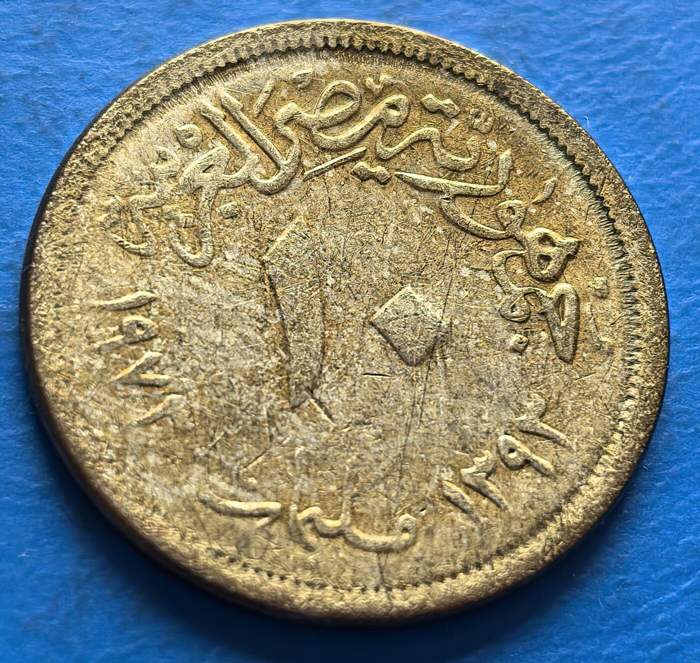 外国优质老铜币银币，周六九点倒数截拍，满百包邮，可寄存半年，喜欢朋友微信扫描二维码可直接参拍