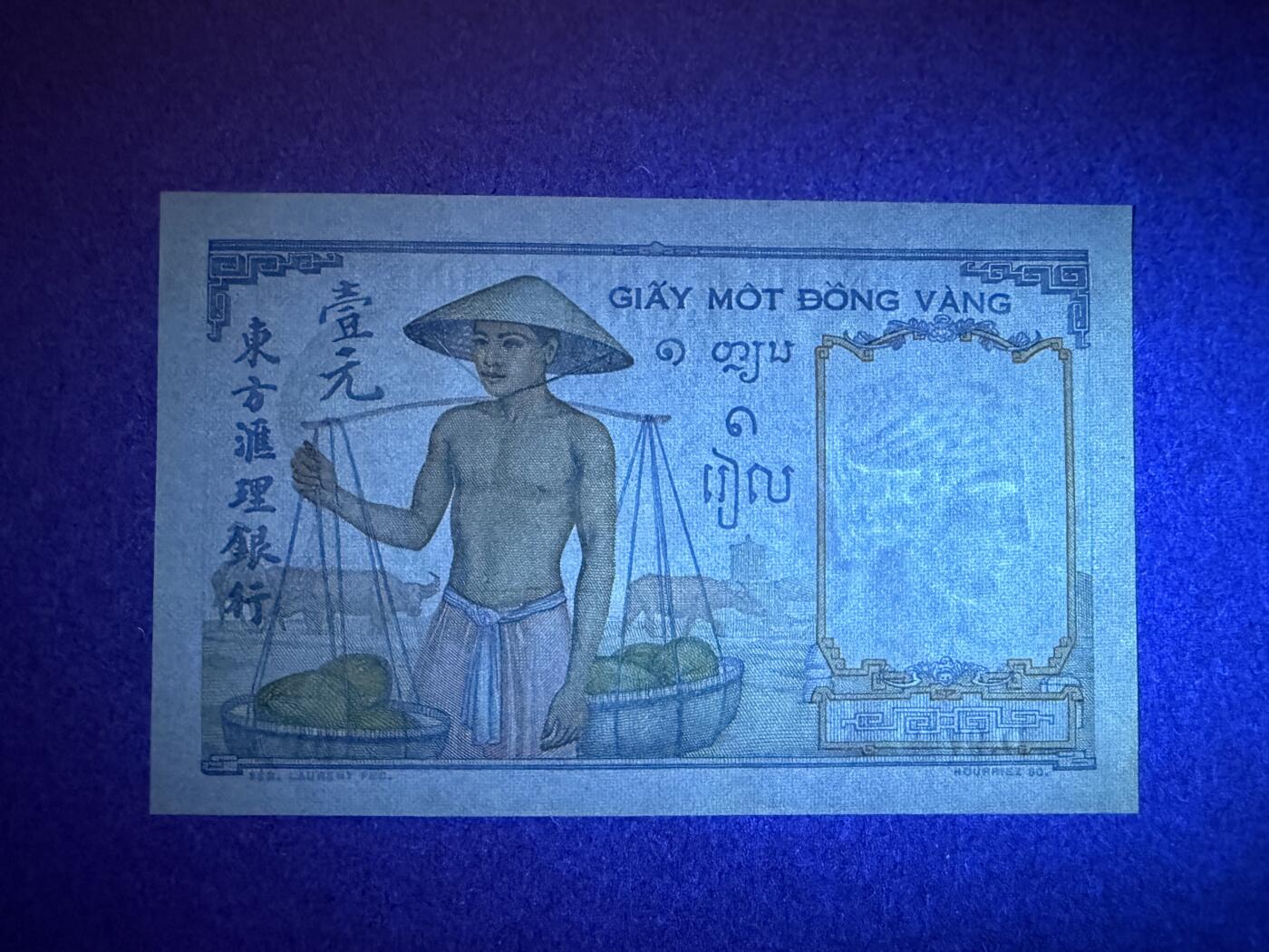 《艾美收藏》第220期-11.16周日外币畅拍场