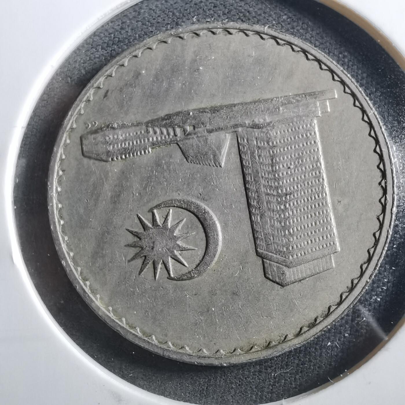 沼泽如烟--第906场 马来西亚1968年50分安全边