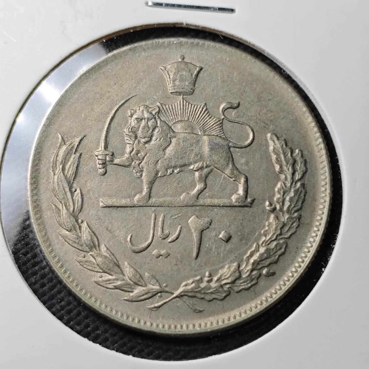 KK钱币收藏小铺  第371场  2月预留时间 周末发货  伊朗20里亚尔