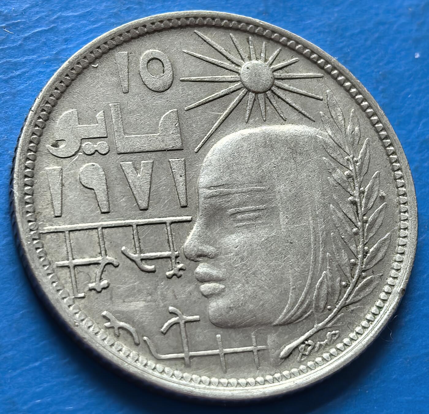 外国优质老铜币银币，周六九点倒数截拍，满百包邮，可寄存半年，喜欢朋友微信扫描二维码可直接参拍