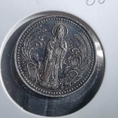 沼泽如烟--第906场 - 心经观音御守