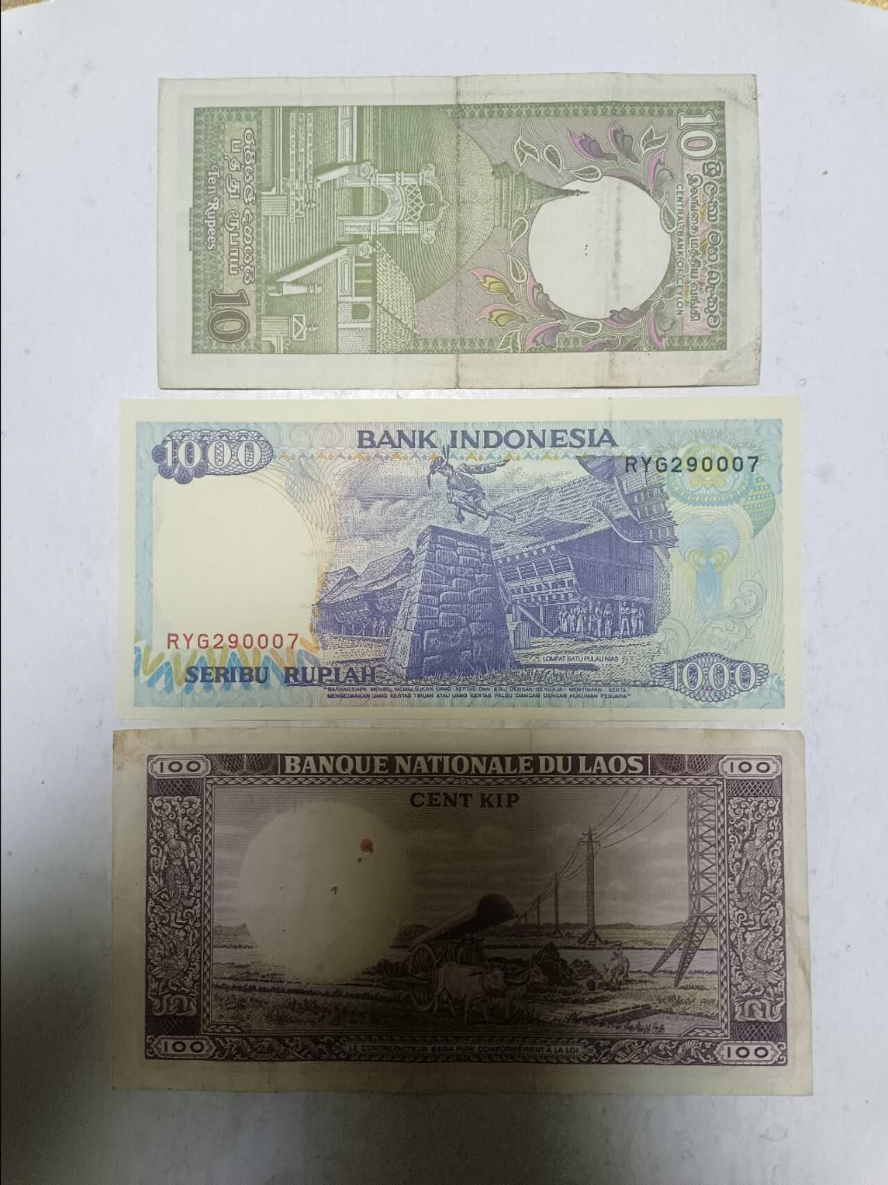 【20251120】非全新纸币第305场 亚洲国家3张纸币，有针孔