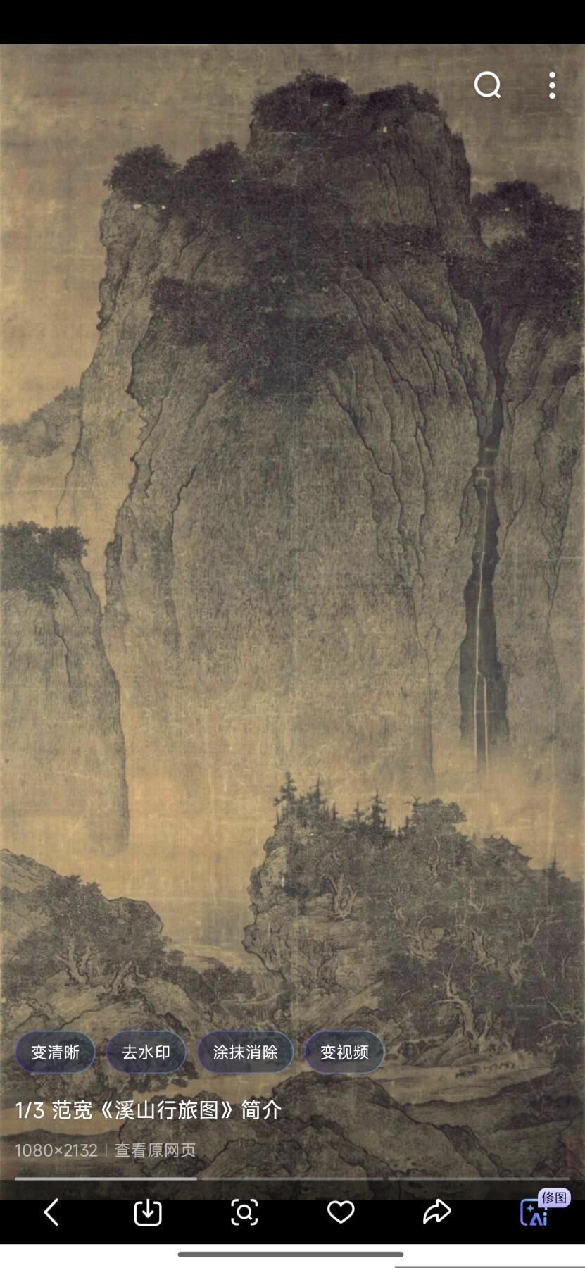 刘世昌艺术品销售中心～虎踞龙蟠*金杨在线联拍群第509期