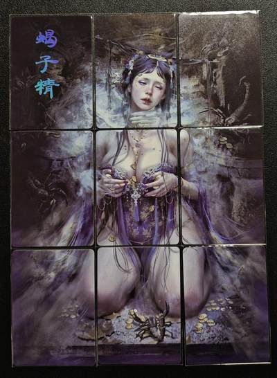 天玑星卡拍第138期《11.17周一截拍》持续收拍收评中 满赠卡需备注 - 焱卡文化 妖姬传 蝎子精 九拼 普卡