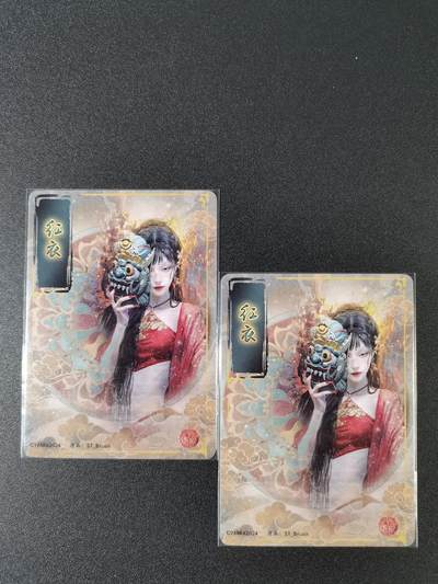 NO.15 好又多金牌大场，双11狂欢继续！每周一站式配齐，方便凑单！（周6晚8点截拍，卖家送拍0抽成！） - （妖姬传第16弹）燎原妖姬传 刷子 红衣 双服饰一对 幻彩折光