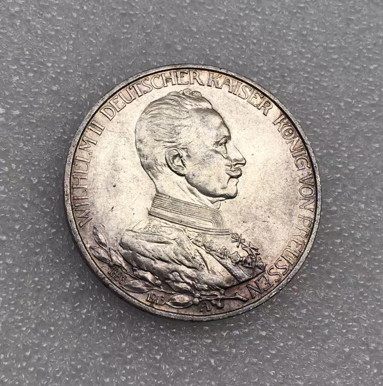 世界钱币专场拍卖 每周二开拍 1913年德国普鲁士国王威廉二世花枝登基3马克银币
