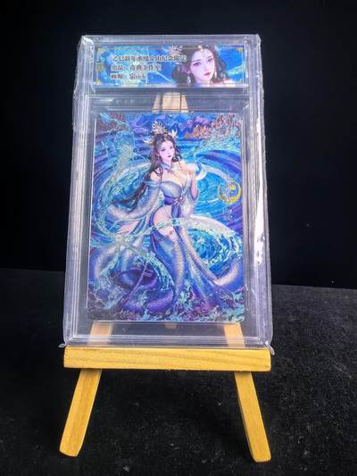 无佣金 不寄存 不收拍 链接少 我只是一个小小的卡牌收藏玩家   需要多宫大佬请私聊 部分卡牌设有底价（不想玩的那么累，即使有底价也会比市场价便宜的多，懂的自然懂） 拒绝小号抬价 大家放心拍 所有拍品部分套有卡膜 部分卡牌多宫 自制卡牌 不包厂瑕 放大镜 品控 勿拍 流拍商品会循环 感谢大家支持 留个关注 不定时上新 谢谢 - 奇点卡牌 蛇年礼盒 宗 冷烫水漫金山白素贞 镜像