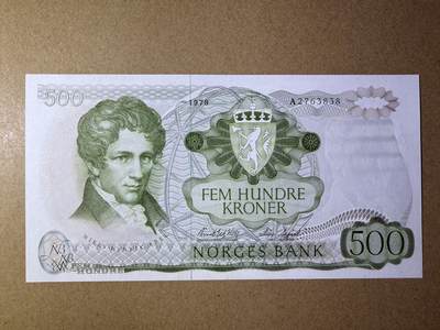 《艾美收藏》第220期-11.16周日外币畅拍场 - 挪威500克朗 AU 1978年 挪威数学家阿贝尔 中折 无4尾8