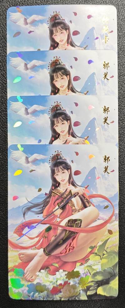 天玑星卡拍第138期《11.17周一截拍》持续收拍收评中 满赠卡需备注 - 青鸾殿 神雕侠侣 郭芙 特藏+三渐变 彩闪 四张