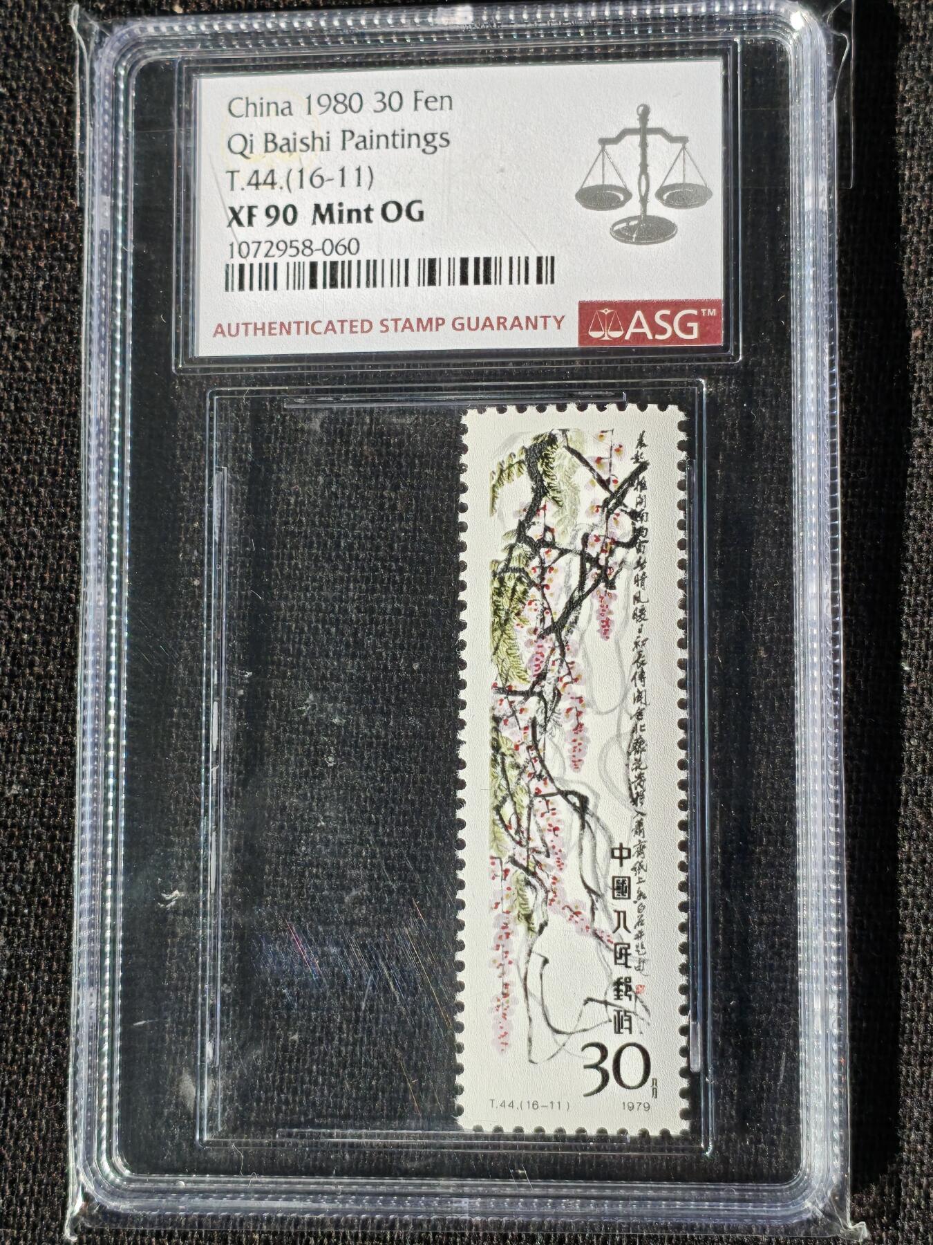 刘世昌艺术品销售中心～虎踞龙蟠*金杨在线联拍群第509期