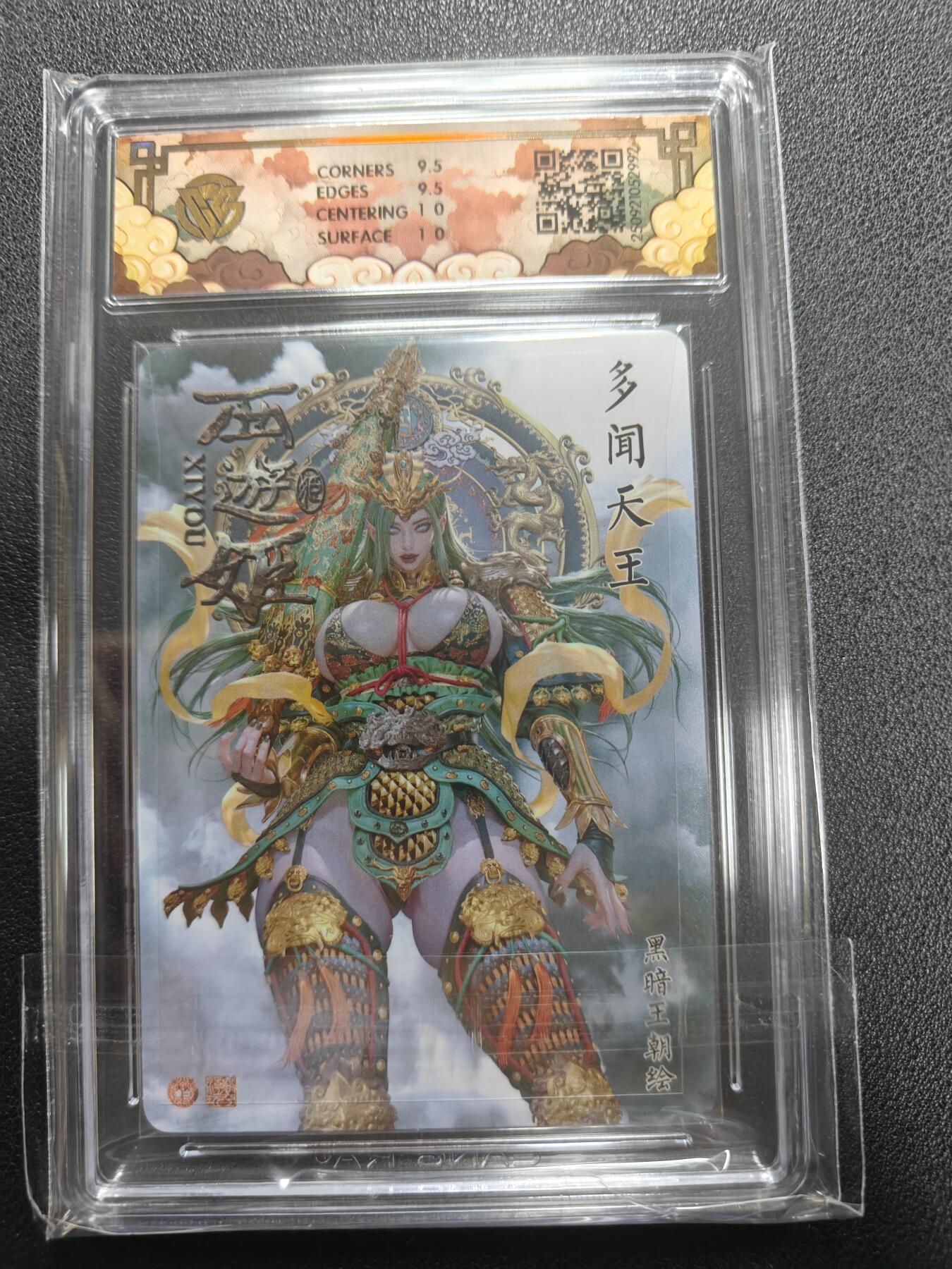 天玑星卡拍第138期《11.17周一截拍》持续收拍收评中 满赠卡需备注