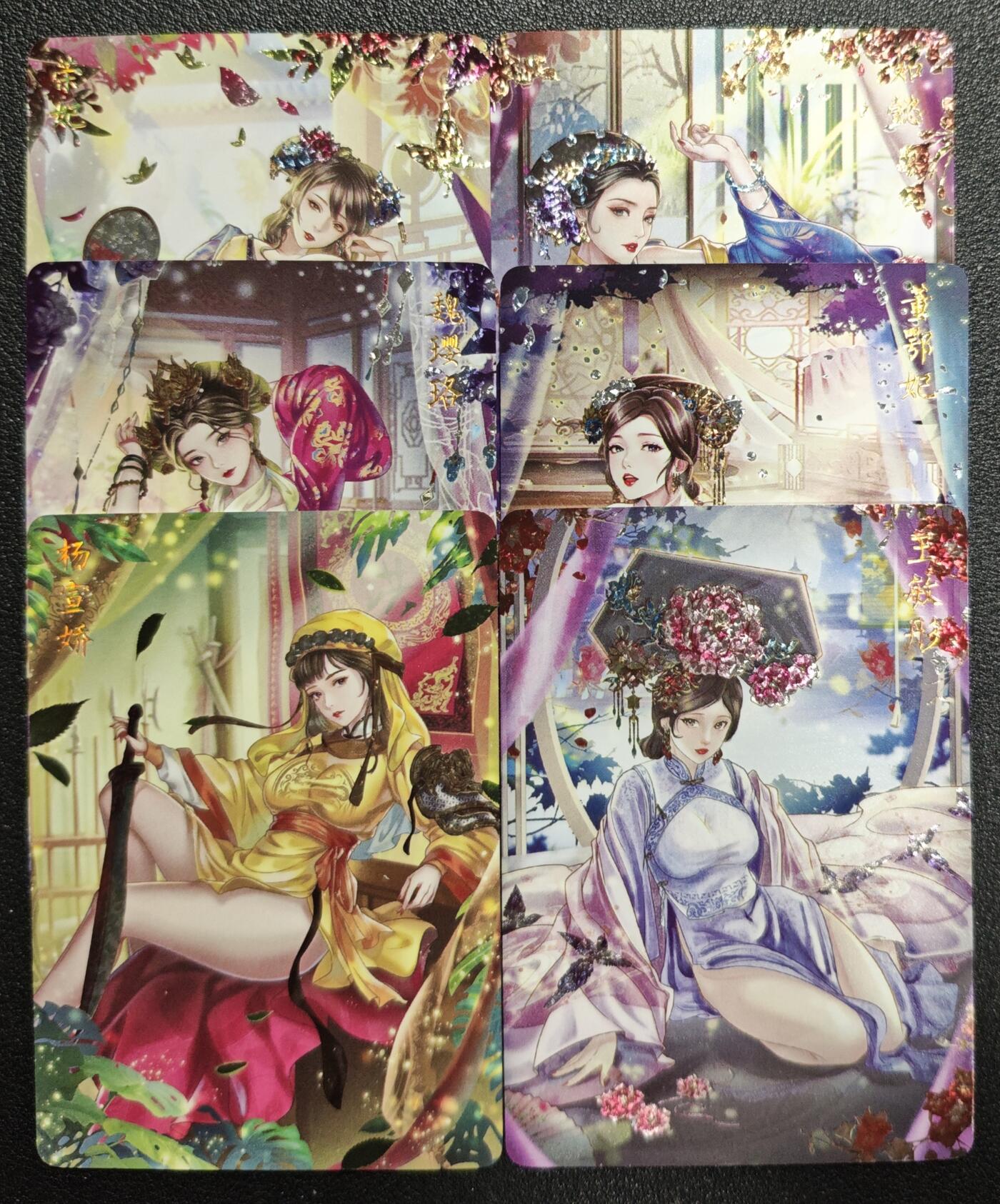 天玑星卡拍第140期《11.20周四截拍》持续收拍收评中 满赠卡需备注 燎原文化 解语花 第二弹+特卡六张 钻闪