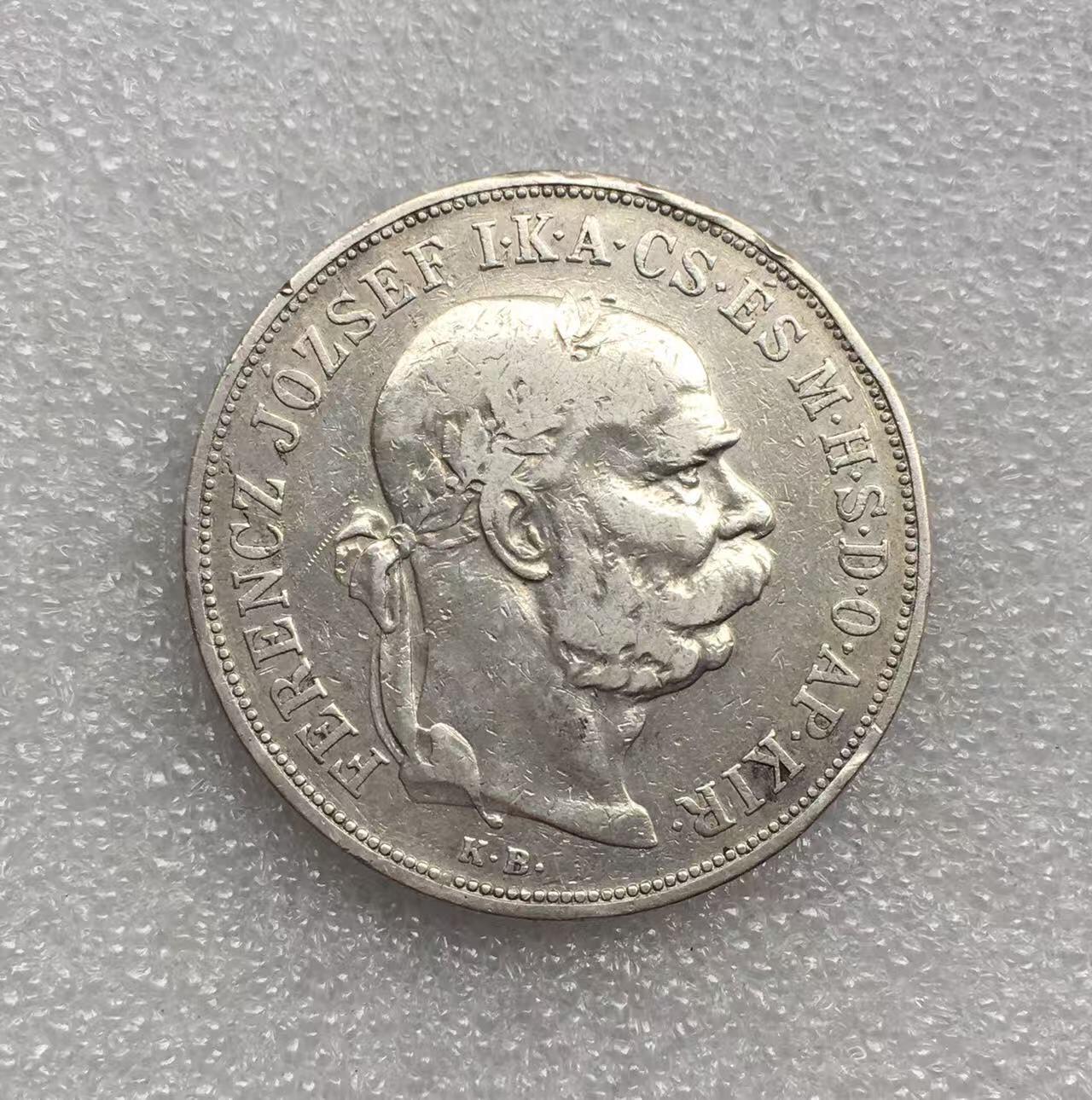 世界钱币专场拍卖 每周二开拍 1900年奥匈帝国弗朗茨双天使5克朗流通银币