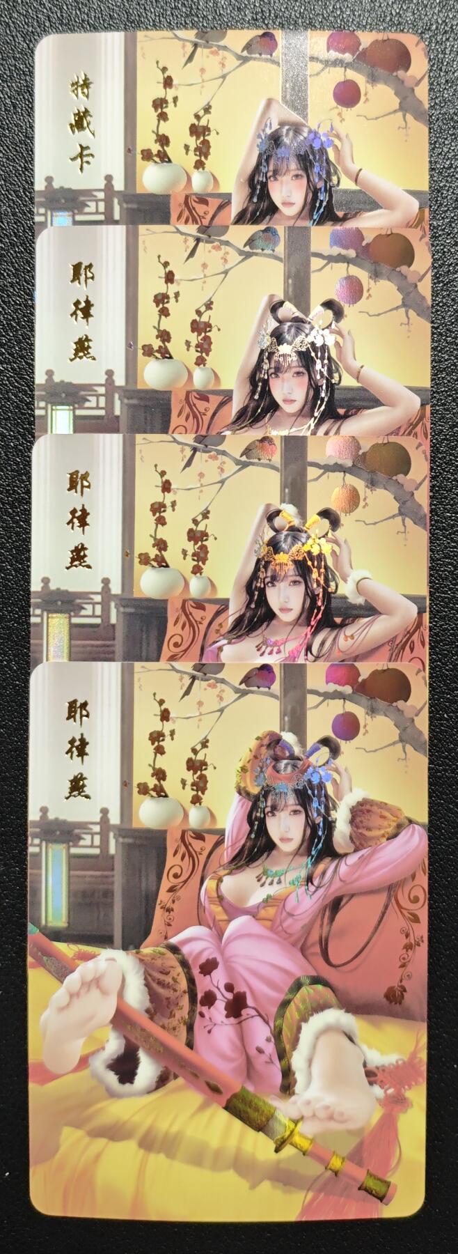 天玑星卡拍第138期《11.17周一截拍》持续收拍收评中 满赠卡需备注