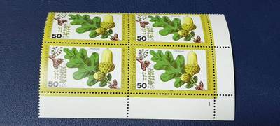 德国邮票专场，都是四方联 - 德国邮票  四方联，1979年发行，森林中的  花卉 果实4全 ，品相如图