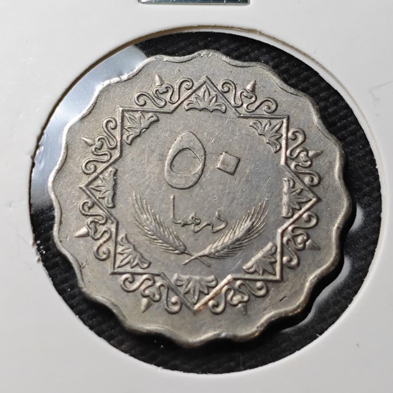 KK钱币收藏小铺  第371场  2月预留时间 周末发货  利比亚50米利姆