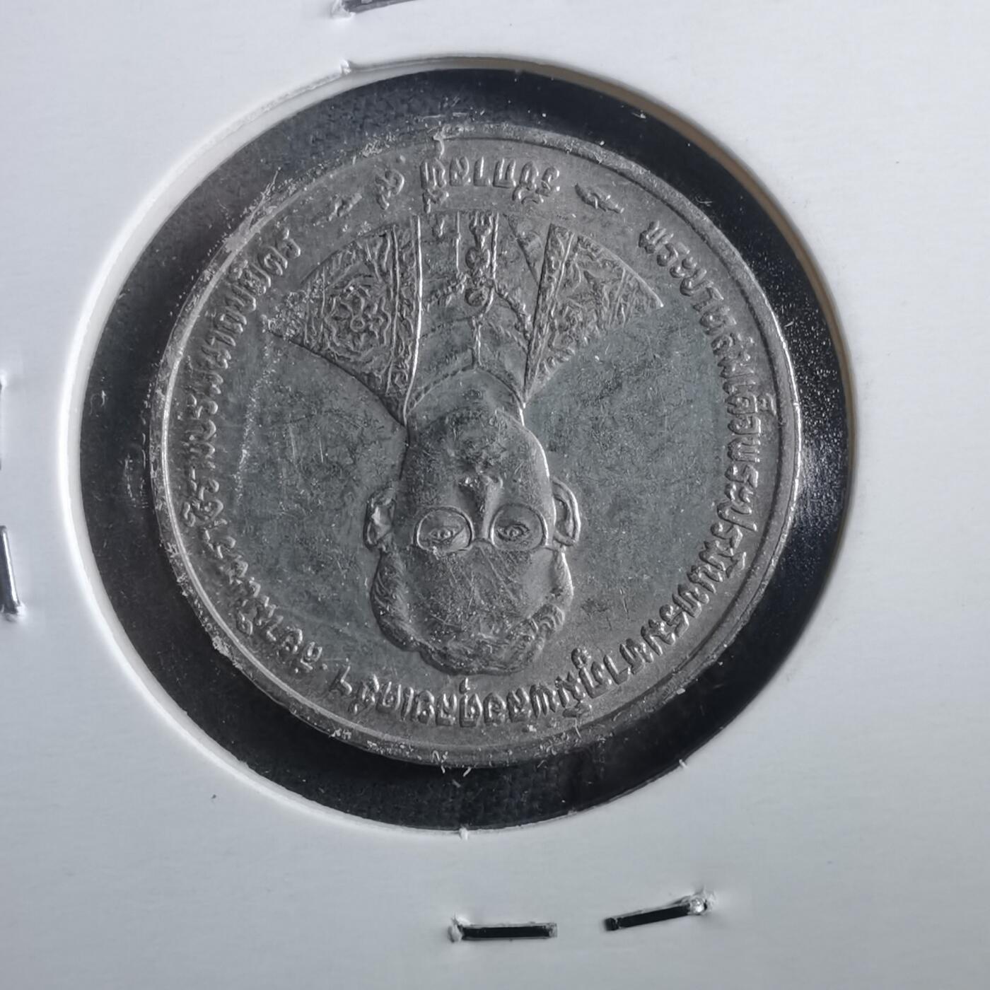 沼泽如烟--第906场 泰国