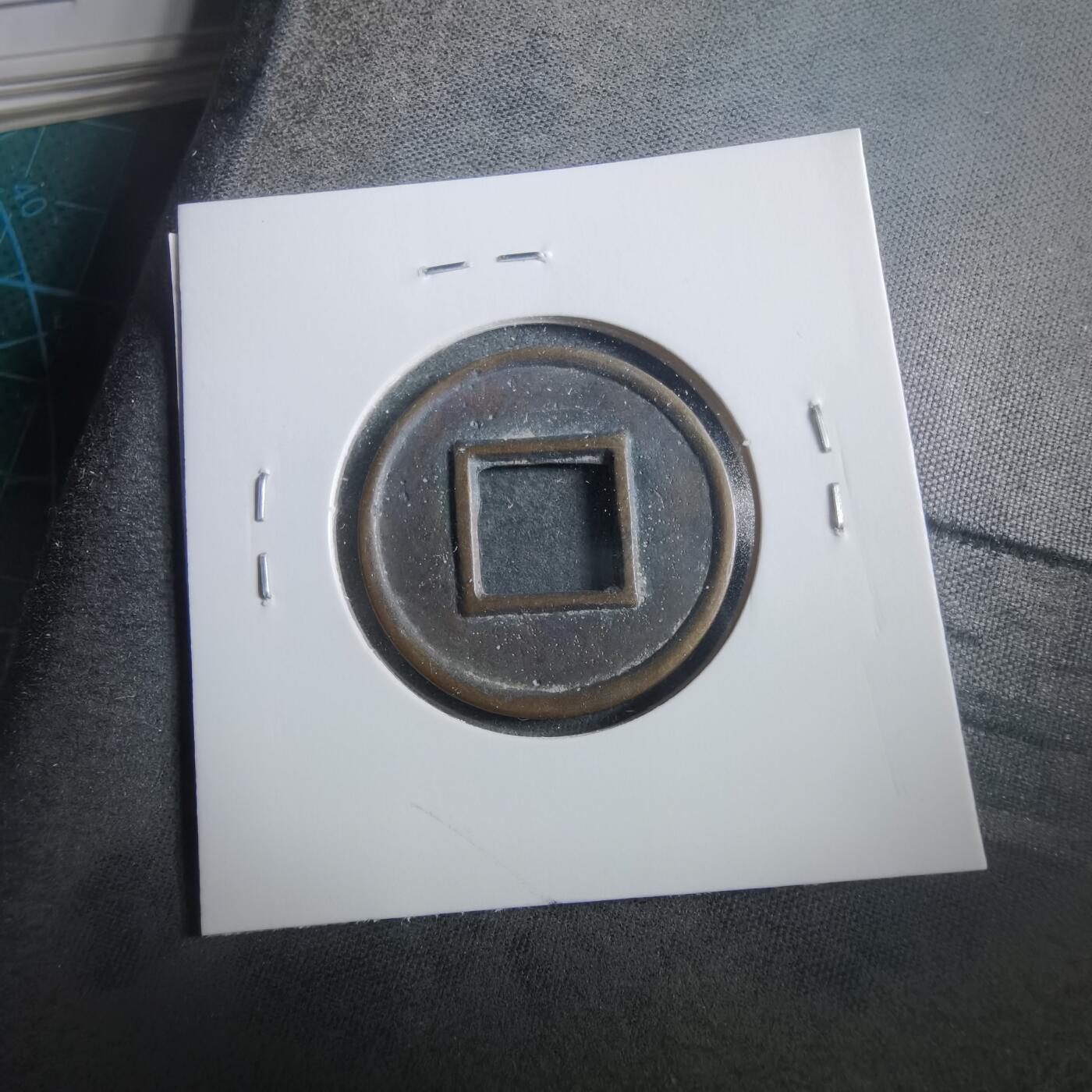 沼泽如烟--第906场 五铢