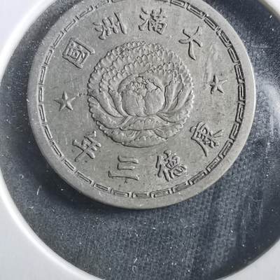 沼泽如烟--第906场 - 康德三年五分