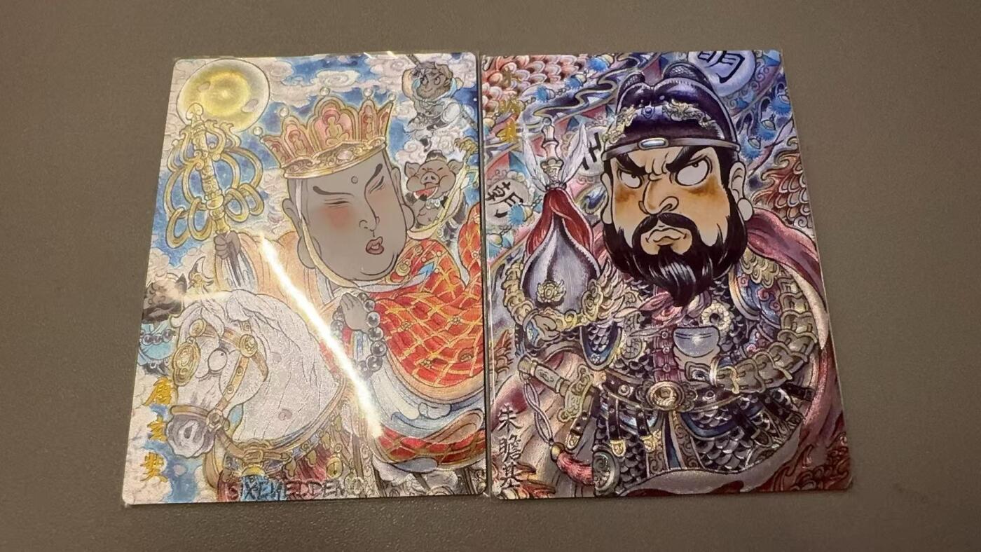 秋萤阁第31期 (11月16日周日晚上21点截拍，欢迎竞拍)  卡德曼多吉背卡 2张