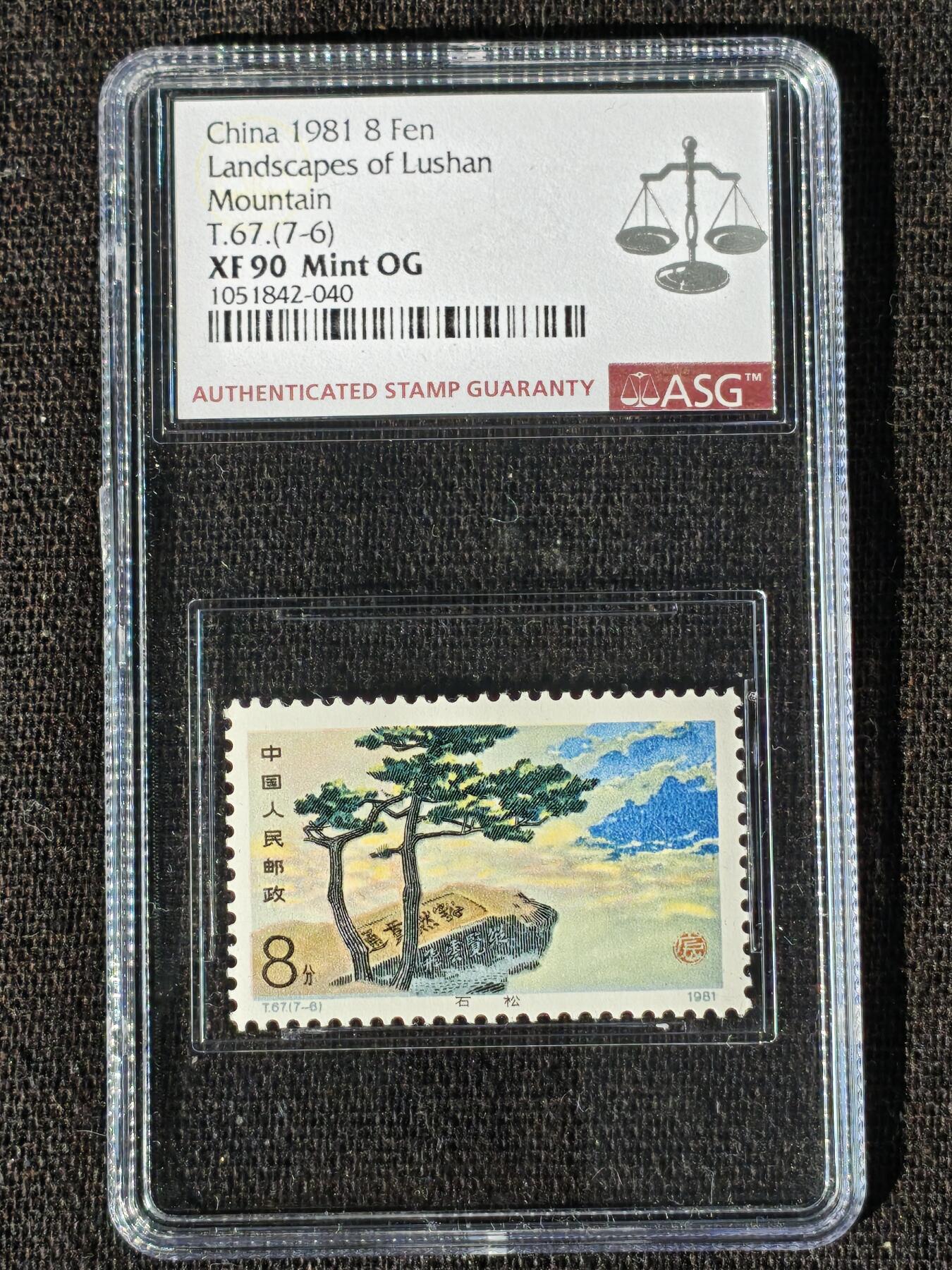 刘世昌艺术品销售中心～虎踞龙蟠*金杨在线联拍群第509期