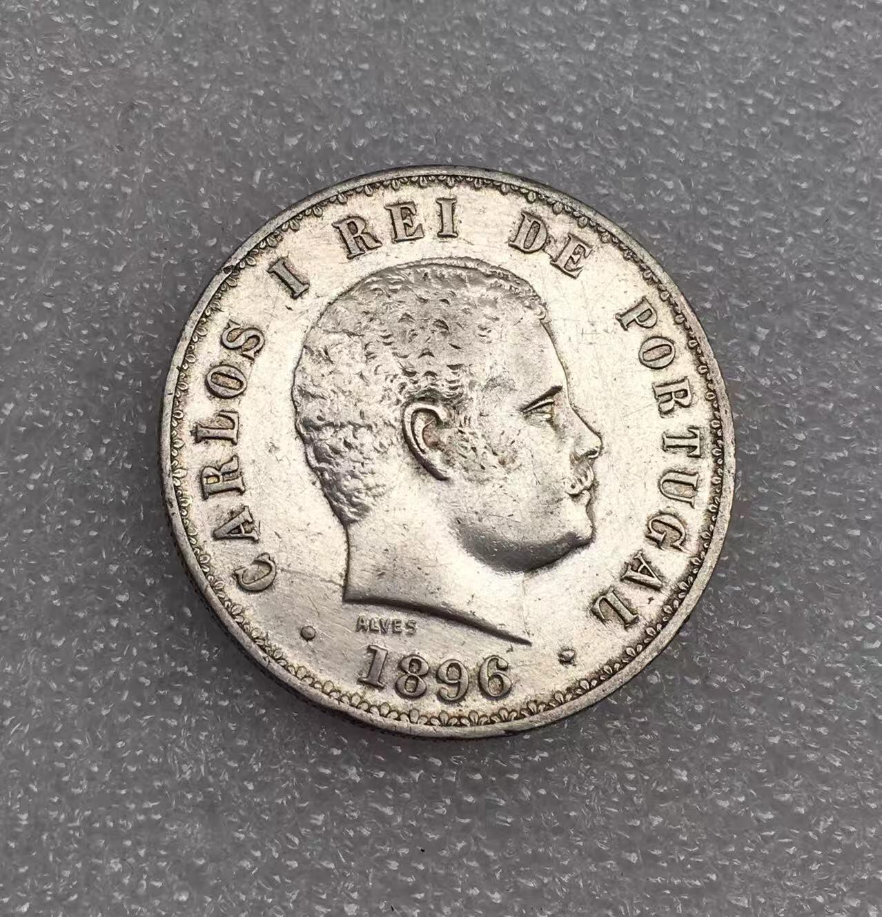 世界钱币专场拍卖 每周二开拍 1896年葡萄牙卡洛斯一世500瑞斯流通银币