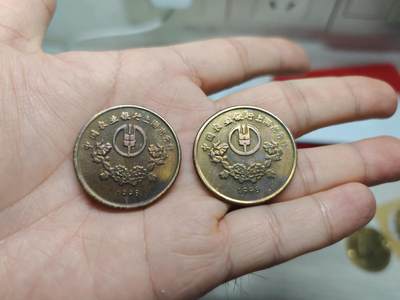 1998年 农业银行上海分行 虎年纪念铜章2枚 带点小彩 1998年 农业银行上海分行 虎年纪念铜章2枚 带点小彩