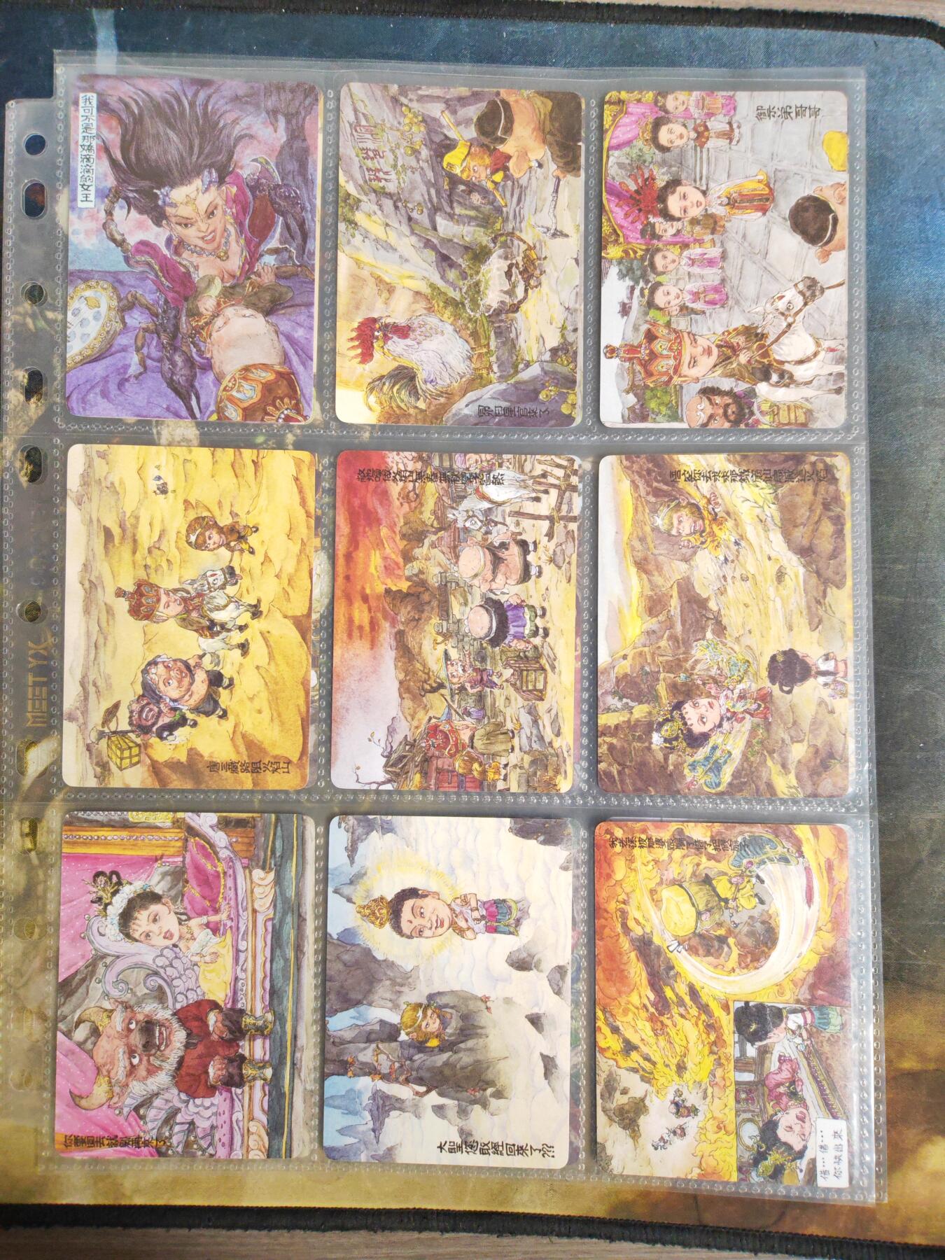 阳大大卡牌拍卖第82期（持续收拍品，周六晚上九点截拍，进群福利早知道）