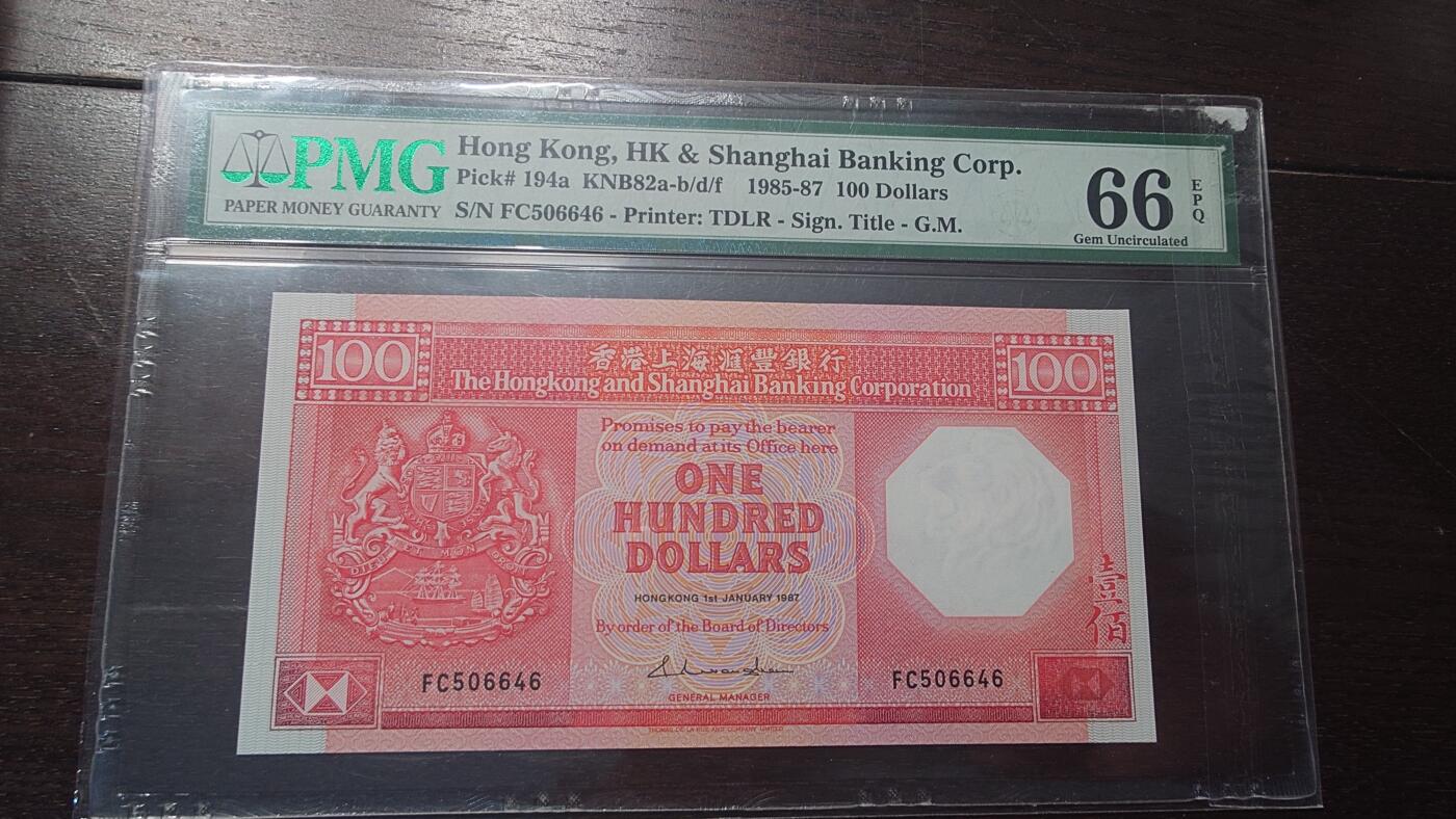 世界钱币～微拍第215期暨2025年第55期  双11评级币特惠拍第二场