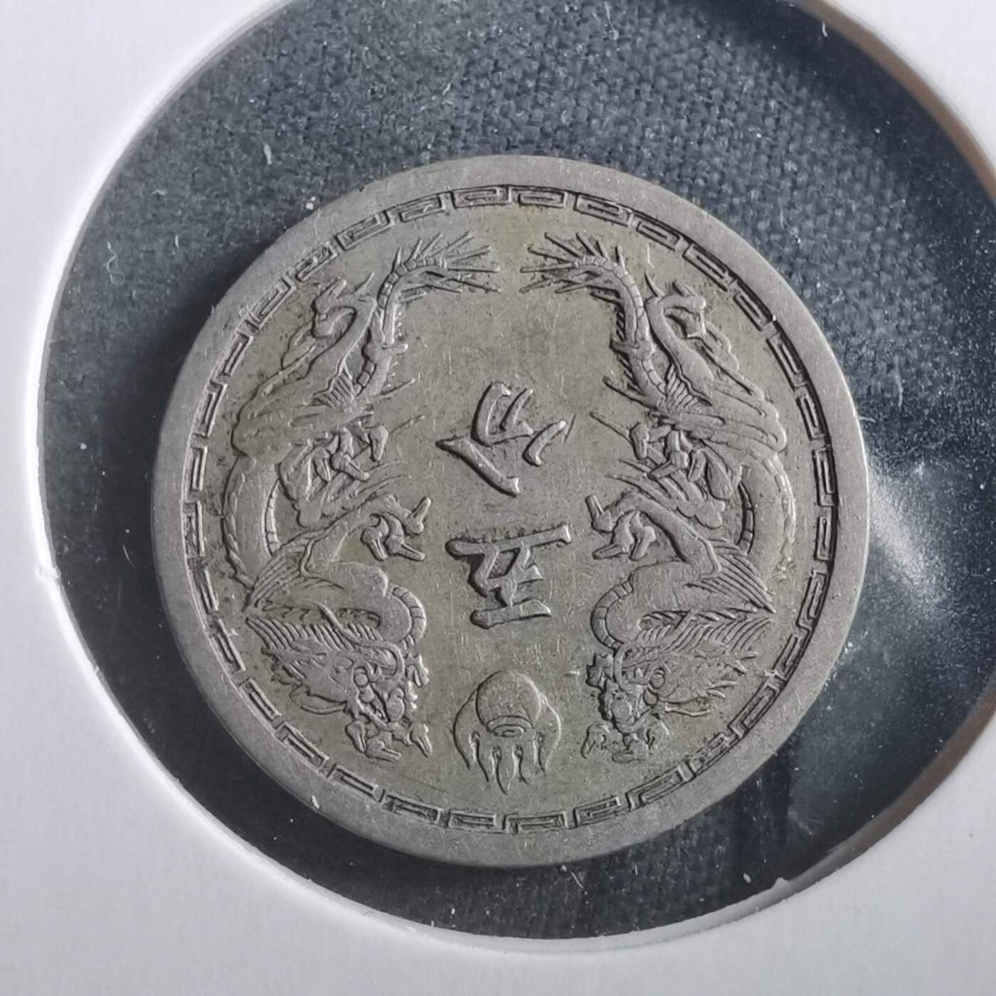 沼泽如烟--第906场 康德三年五分