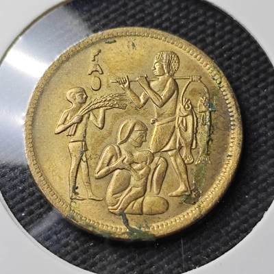 KK钱币收藏小铺  第371场  2月预留时间 周末发货 -  埃及10米利姆纪念币