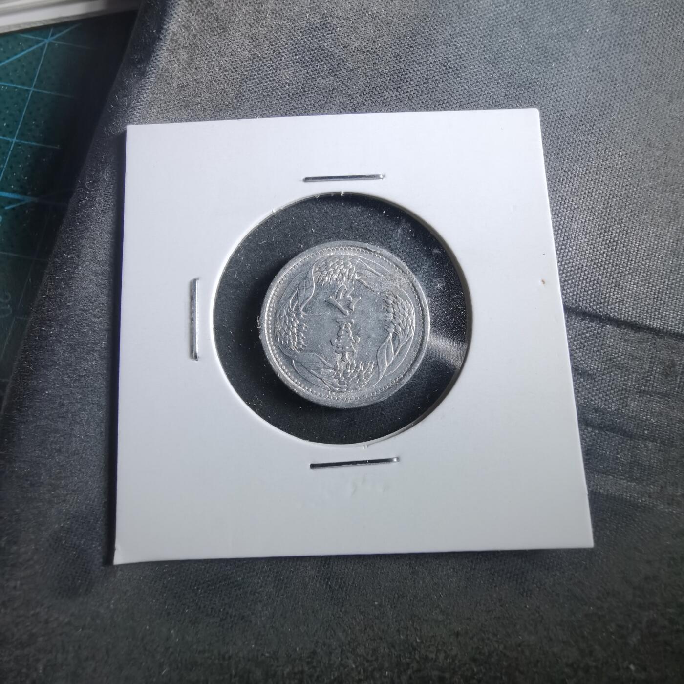 沼泽如烟--第906场 康德九年一分