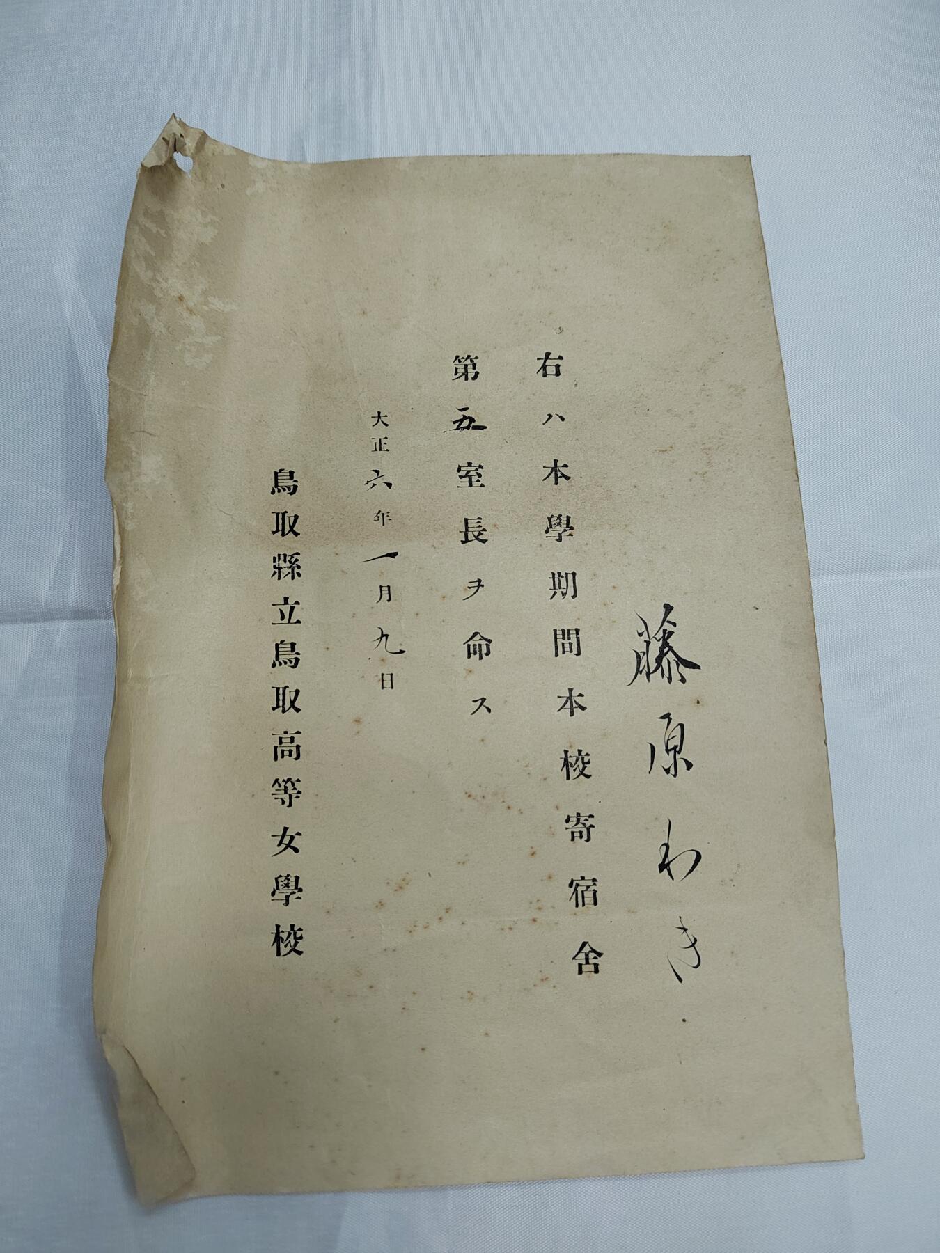 PCAI钱币18-607  各种纸币小专场 老纸