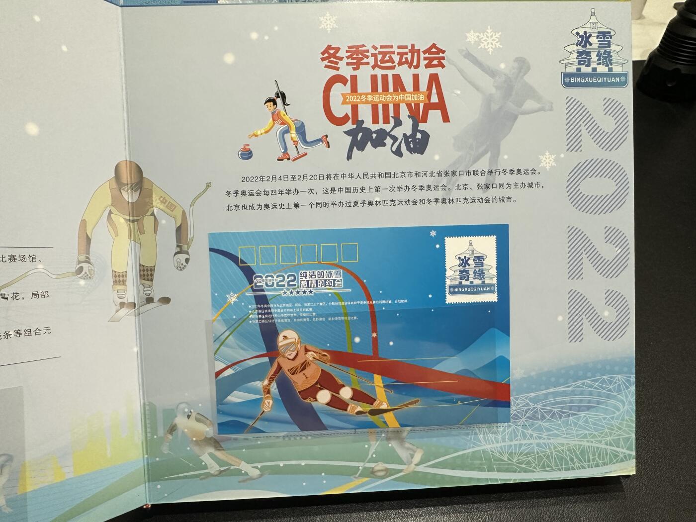 《外钞收藏家》第五百八十五期（精品场）（本平台长期征集拍品、欢迎藏友们联系合作）