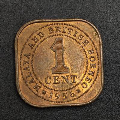 【淘币小摊】限时拍第七百九十七拍  老铜币场  满百包邮可预留两周  周一统一发货  - 马来亚1956年一分铜币