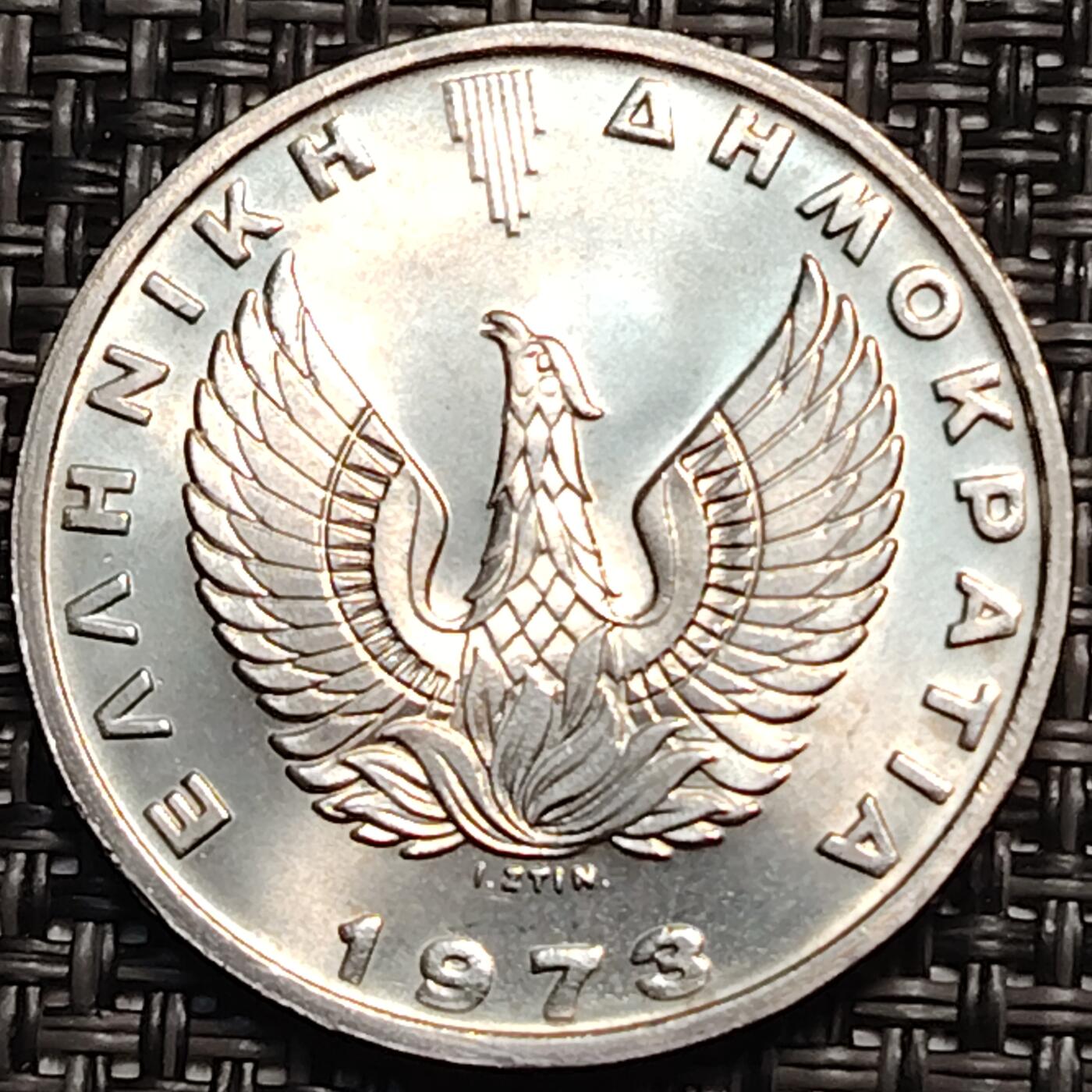 布加迪🐬～世界钱币(上海)🌾第 259 期 /  各国套币和散币 希腊🇬🇷 1973年 20德拉克玛 女神雅典娜＋火凤凰 29mm