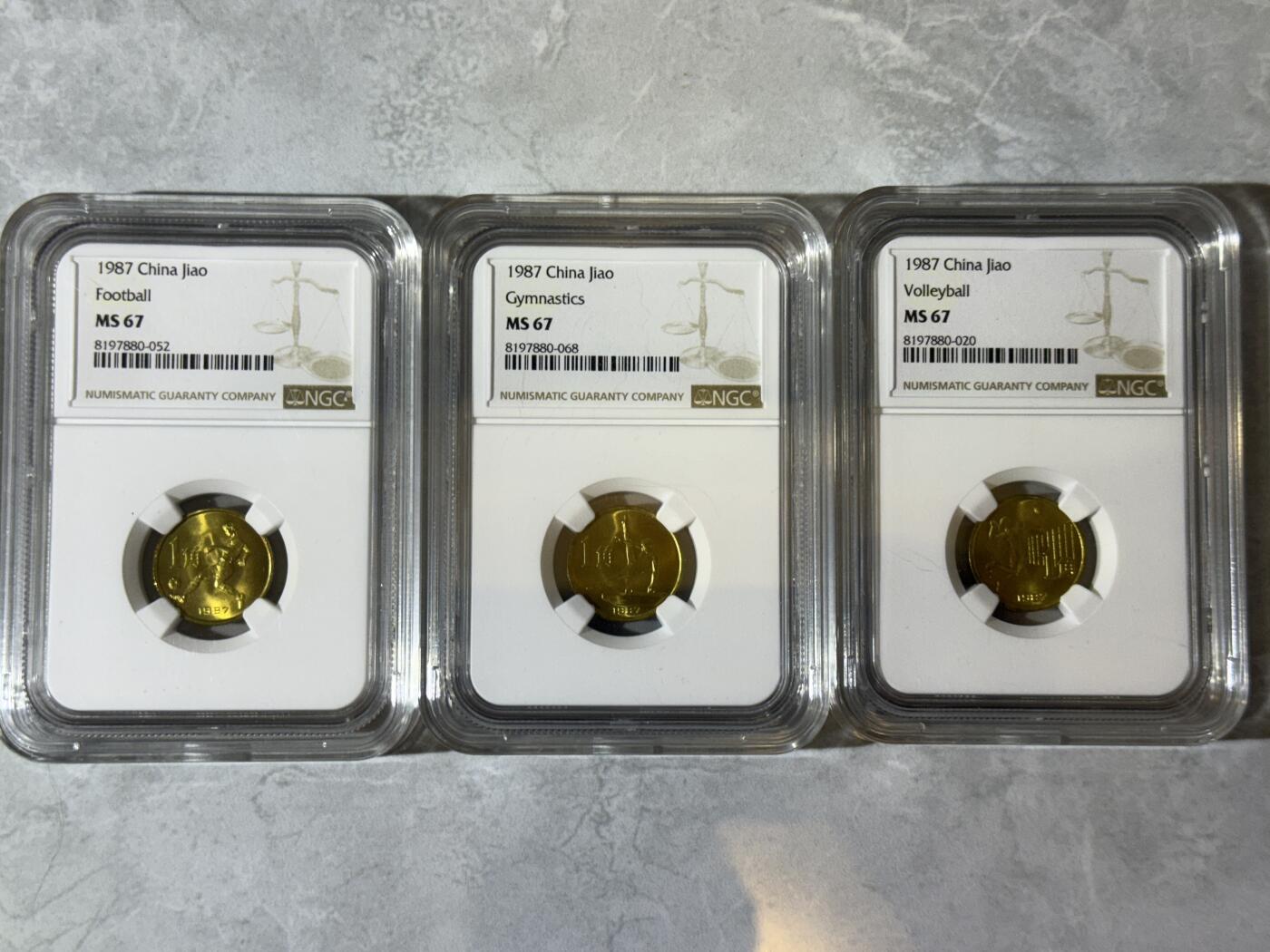 大中华拍卖第803期 1987全运会纪念币一套