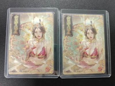 天玑星卡拍第138期《11.17周一截拍》持续收拍收评中 满赠卡需备注 - 燎原 人间传 刷子 宣华夫人 幻彩折光（普通+清凉）