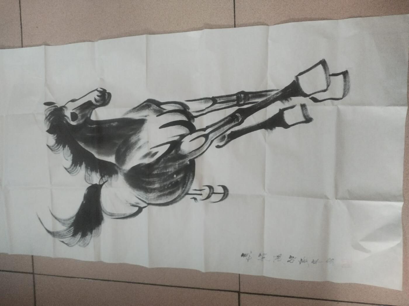 字画 尚建平老师手绘 马到成功。100*50cm。