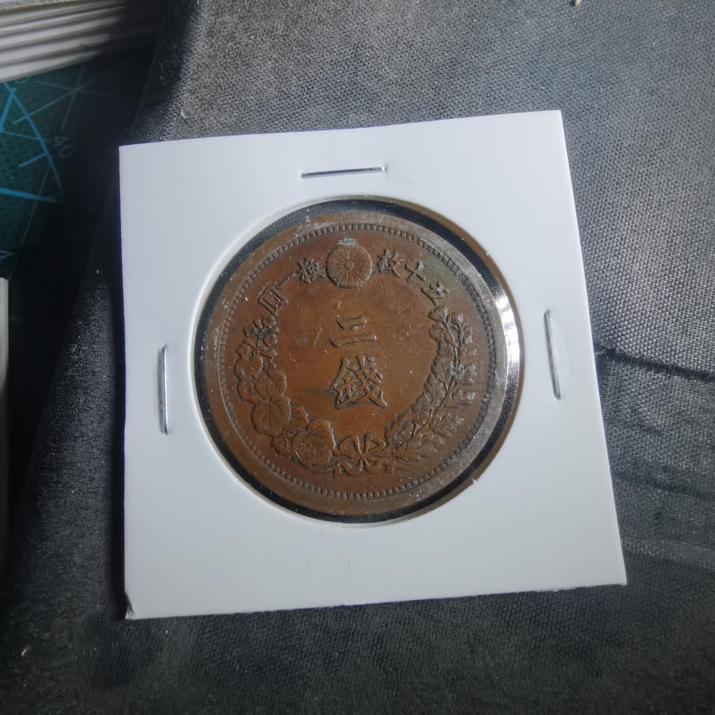 沼泽如烟--第906场