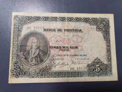 11月16号晚上8点 外国纸币自动截拍第60场 - 葡萄牙珍稀品